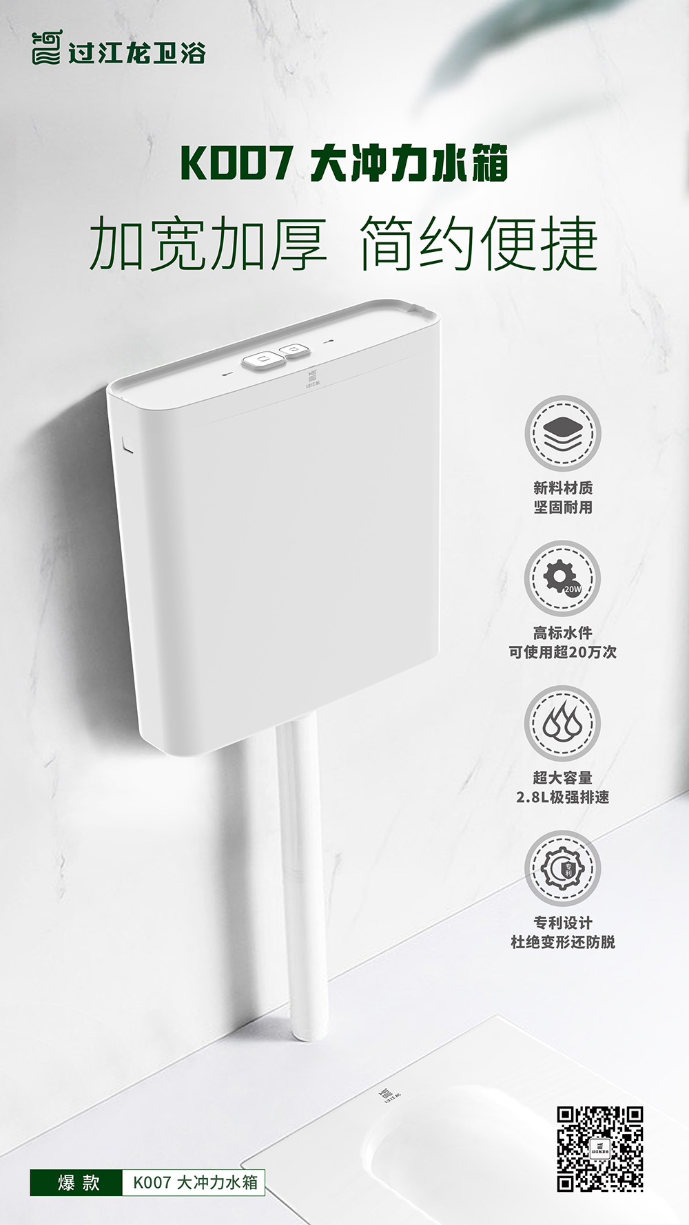 1773816300191571.jpg 2023-08-14水箱-K007.jpg