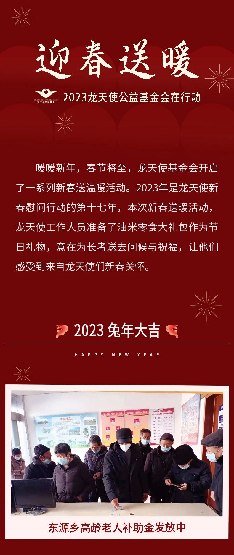 微信图片_2026-04-08_150749_874.jpg