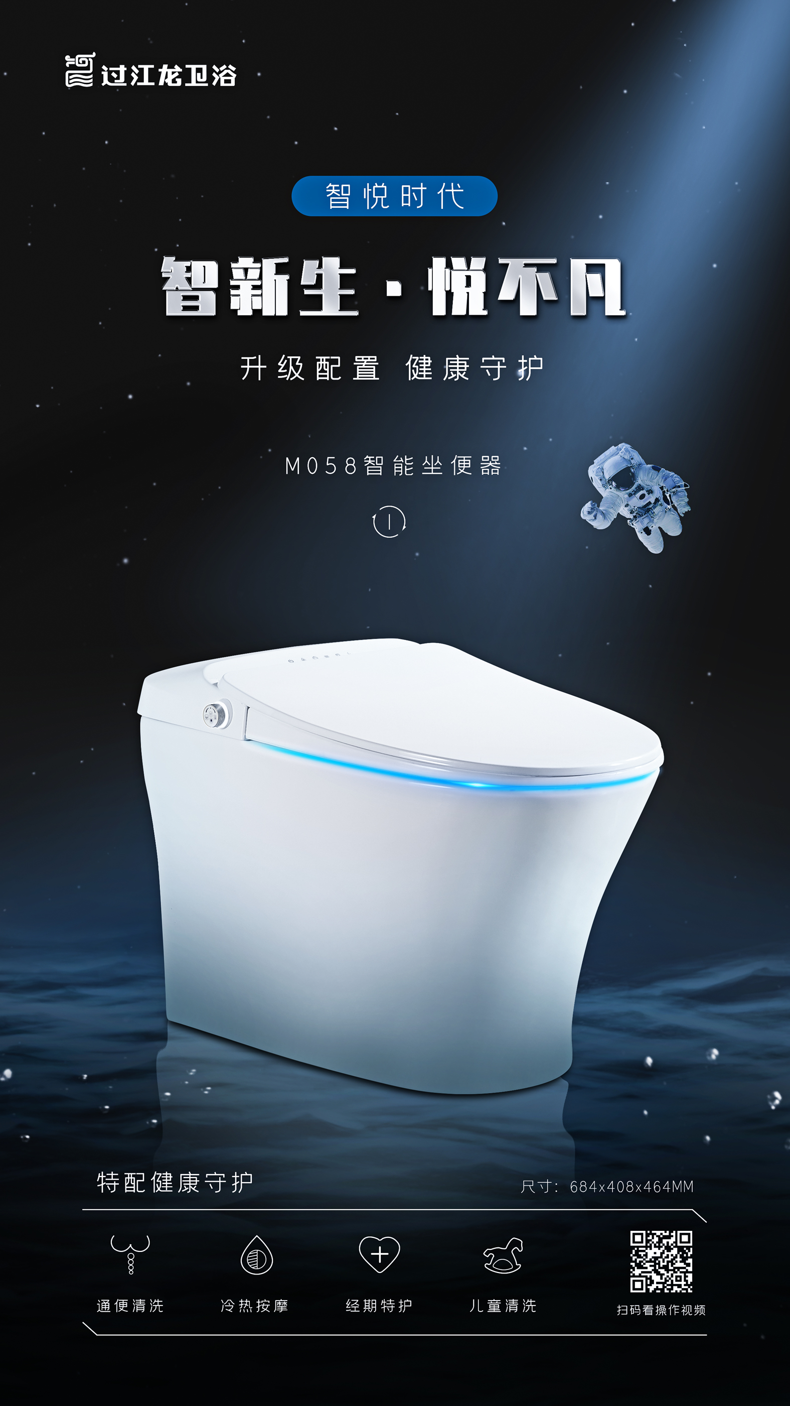 M058页面1-主海报.jpg