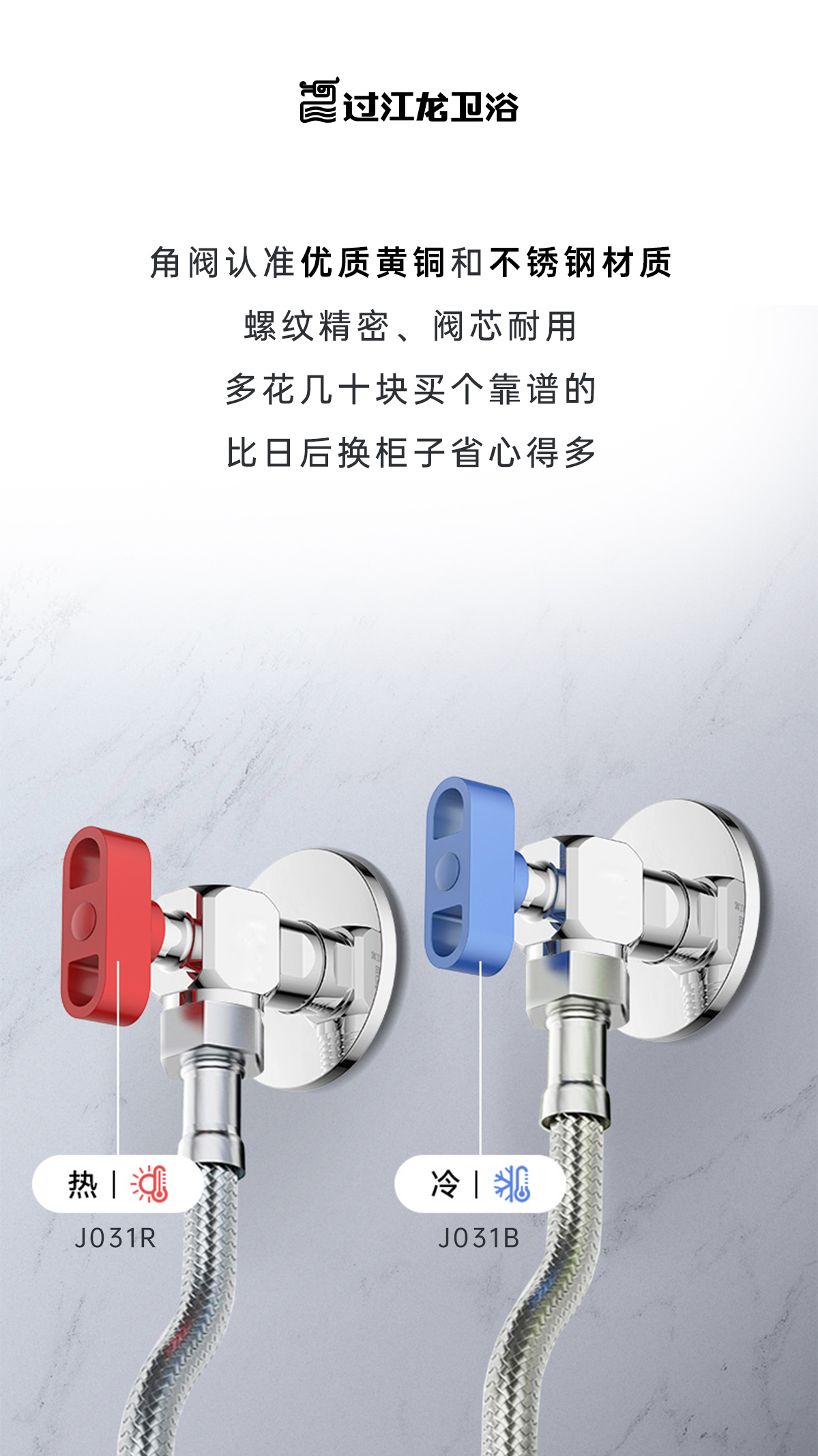 角阀图便宜2.jpg