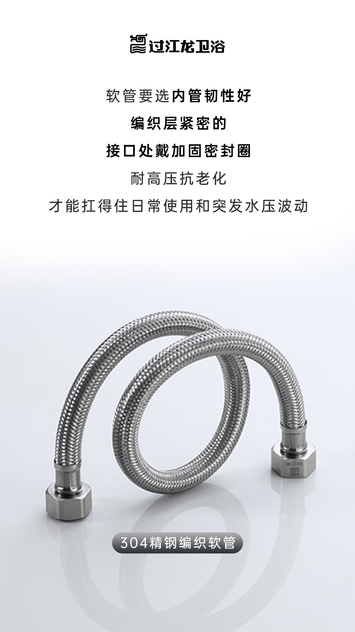 软管随便买2.jpg