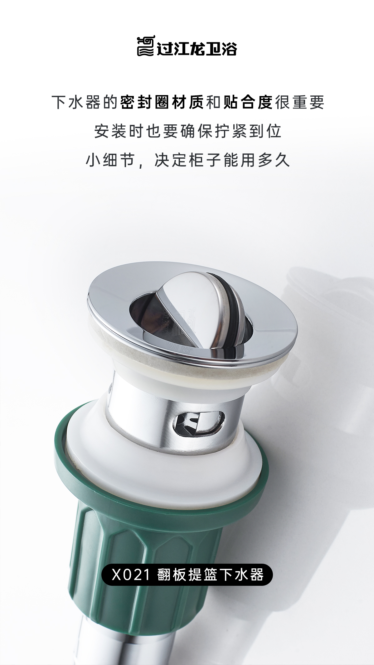 下水器密封不到位2.jpg