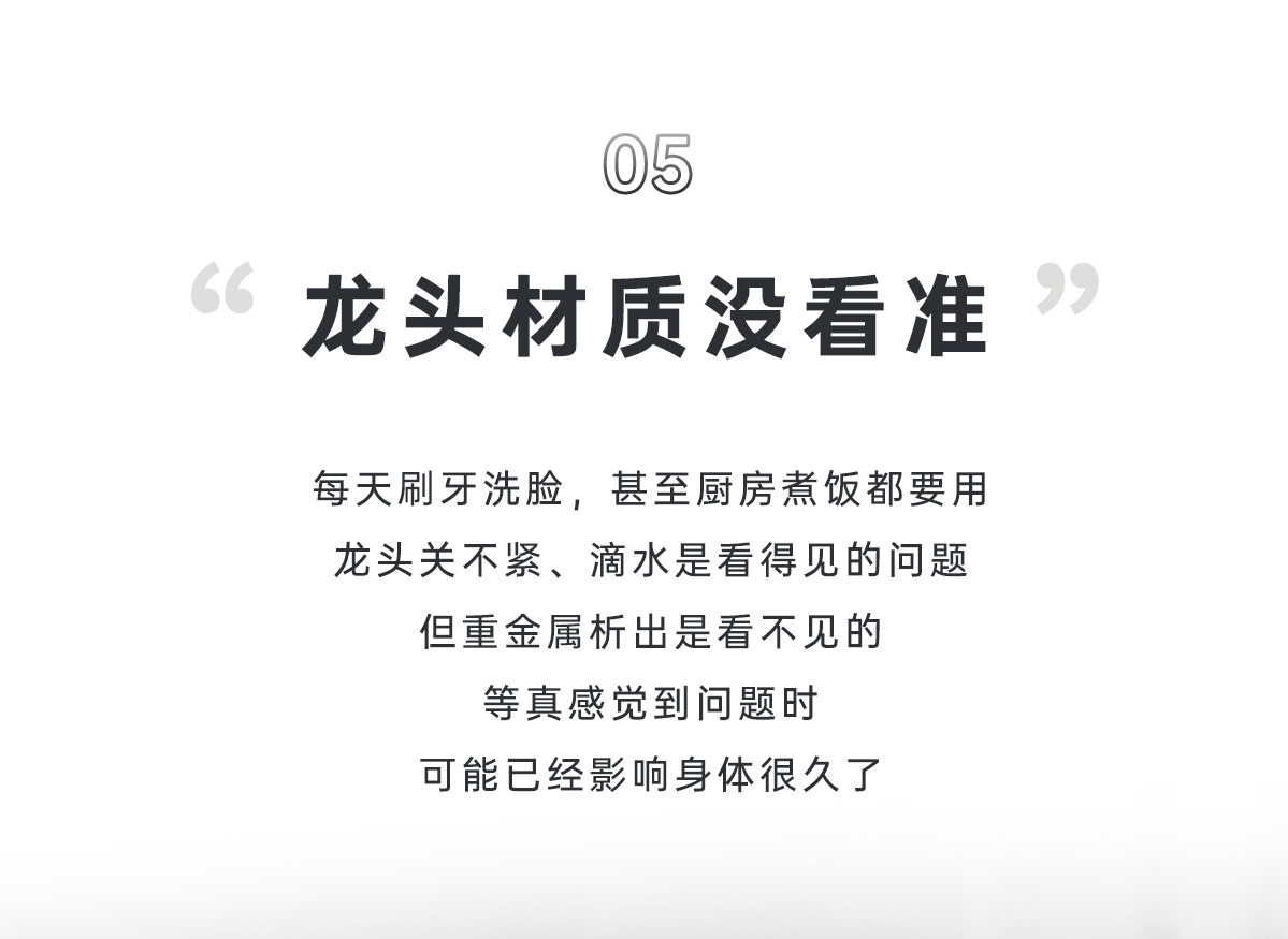 龙头材质没看准.jpg